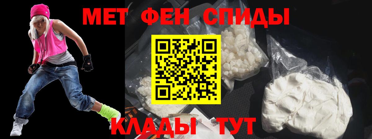 АМФ  АМФЕТАМИН 98%  Amphetamine  Губкинский  Вход с VPN 