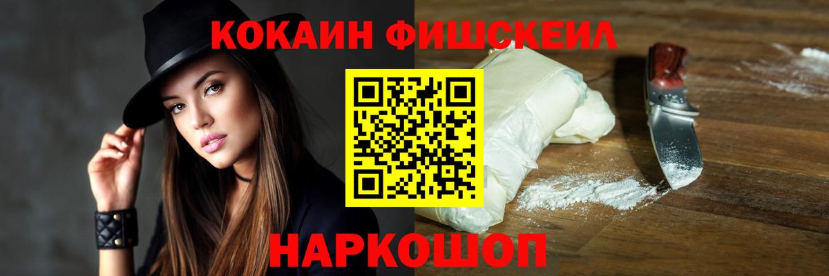 Cocaine 99% Губкинский