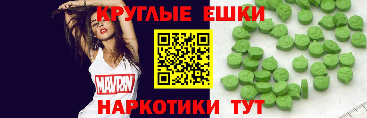 Губкинский  сколько стоит  Вход с VPN  Экстази  Ecstasy бентли  Ecstasy louis Vuitton 
