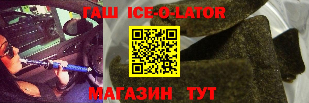 Гашиш гашик  Гашиш AMNESIA HAZE  Гашиш  Вход с VPN  Губкинский 