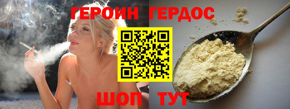 Губкинский  Героин гречка  Вход с VPN 