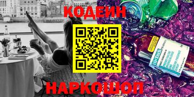 мет Ангарск