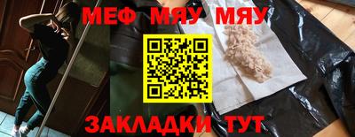 ALPHA PVP Анапа