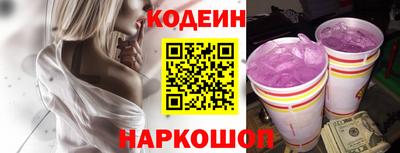 ALPHA PVP Анапа