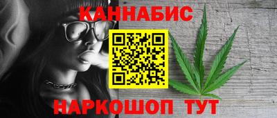 мет Ангарск