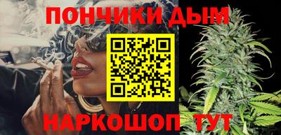 Альфа ПВП Анжеро-Судженск
