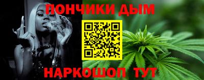 ALPHA PVP Анапа