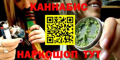 мет Ангарск