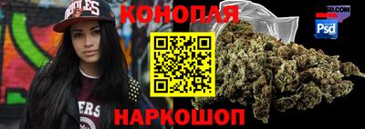 мет Ангарск