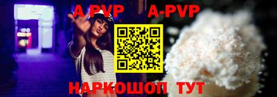 Альфа ПВП Анжеро-Судженск