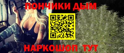 мет Ангарск