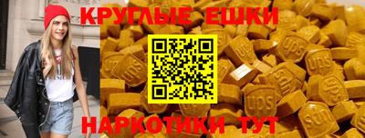 мет Ангарск