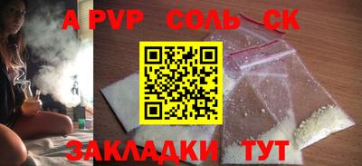 Альфа ПВП Анжеро-Судженск