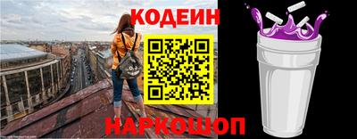 мет Ангарск