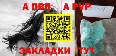 Альфа ПВП Анжеро-Судженск