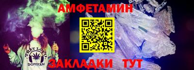 мет Ангарск