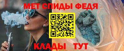 ALPHA PVP Анапа