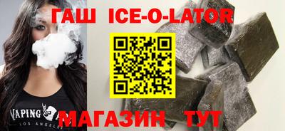 ALPHA PVP Анапа