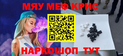 ALPHA PVP Анапа