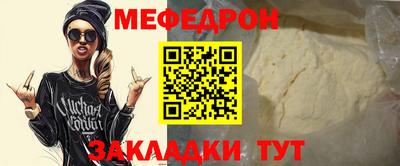 ALPHA PVP Анапа