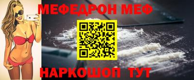 ALPHA PVP Анапа