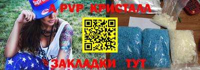 мет Ангарск
