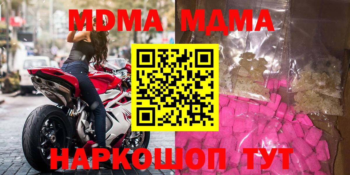 МДМА VHQ Губкинский