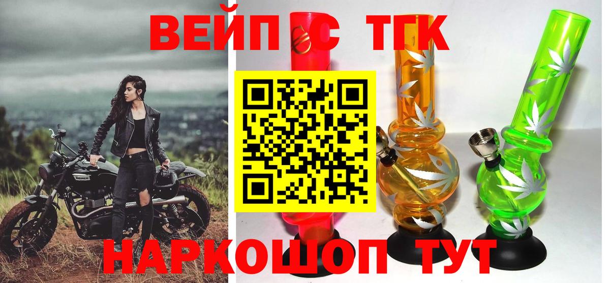 Дистиллят ТГК THC oil Губкинский