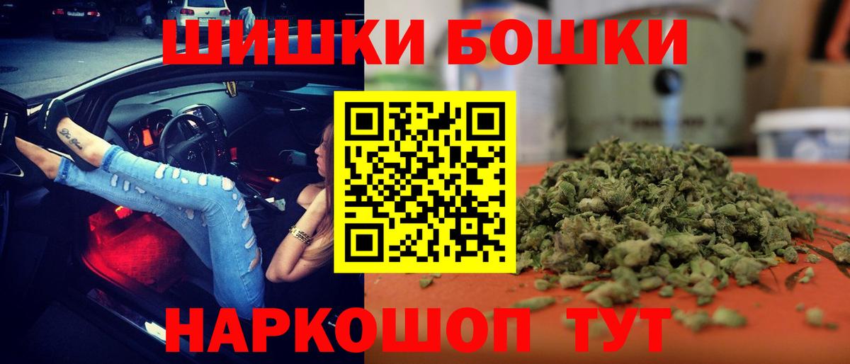 Шишки марихуана MAZAR Губкинский